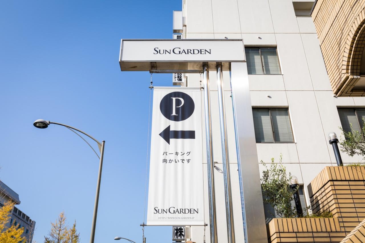 Business Hotel Sun Garden Matsuyama Matsuyama  Eksteriør billede